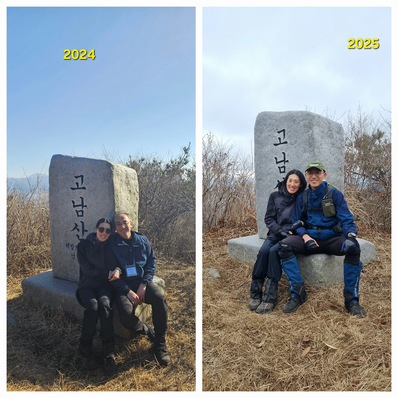 KakaoTalk_Photo_2025-03-16-08-45-19 001.jpeg