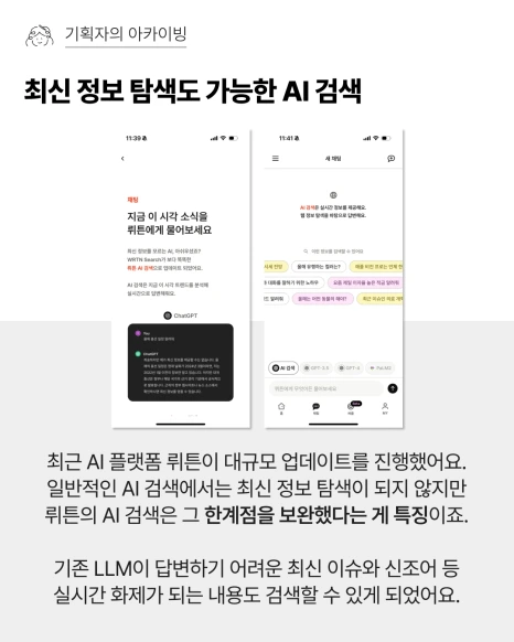 %EC%84%9C%EB%B9%84%EC%8A%A4%EC%86%8C%EA%B0%9C_%EB%A4%BC%ED%8A%BC_1.png?type=w466