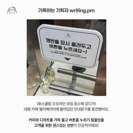 %EC%82%AC%EB%A1%80%EC%86%8C%EA%B0%9C_1_%EB%8B%A4%EC%9D%8C-2.png?type=w466