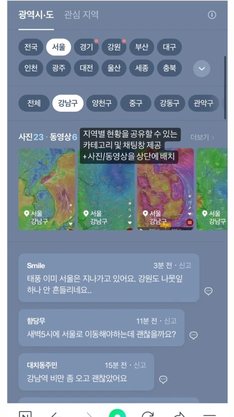 6B289238-B729-4C46-9BFD-639739F19069.jpg?type=w466