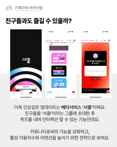 %EC%84%9C%EB%B9%84%EC%8A%A4%EC%86%8C%EA%B0%9C_%EB%A4%BC%ED%8A%BC_4.png?type=w466