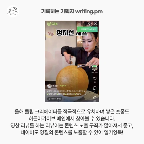 6_%ED%9E%88%EB%93%A0%EC%95%84%EC%B9%B4%EC%9D%B4%EB%B8%8C.png?type=w466