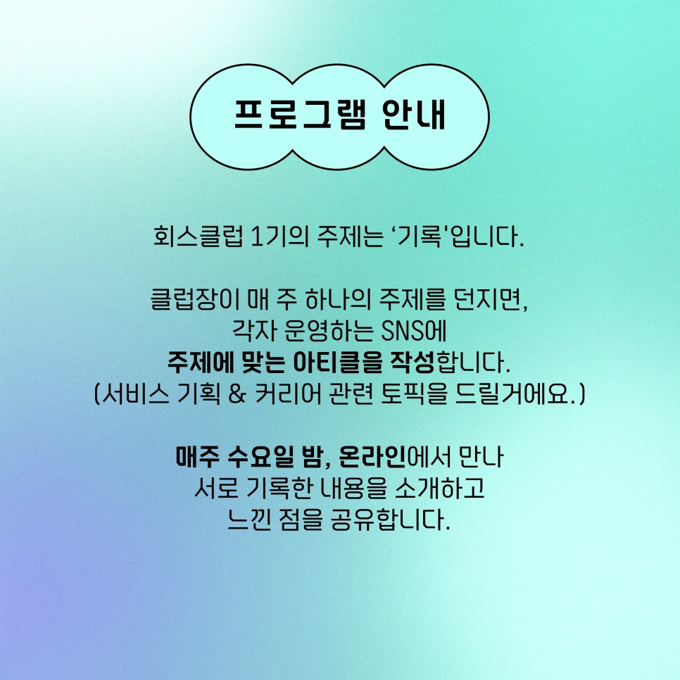 KakaoTalk_Photo_2023-12-15-14-21-47.png?type=w966