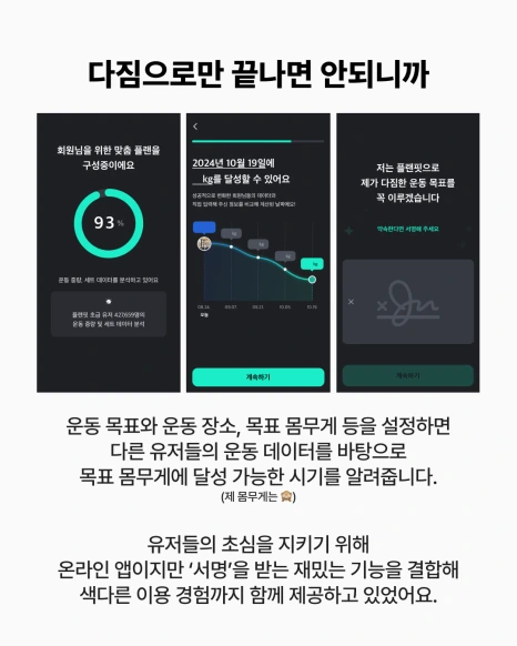 2_%EC%84%9C%EB%B9%84%EC%8A%A4%EC%86%8C%EA%B0%9C_%ED%94%8C%EB%9E%9C%ED%95%8F.png?type=w466