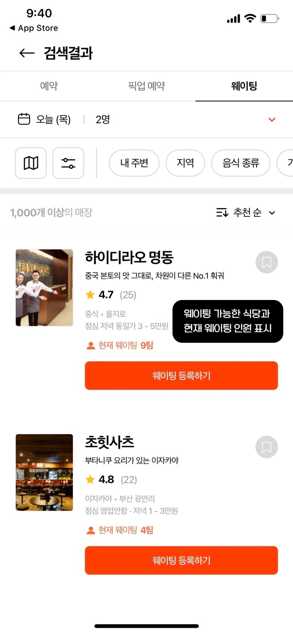 %EC%BA%90%EC%B9%98_2.png?type=w966