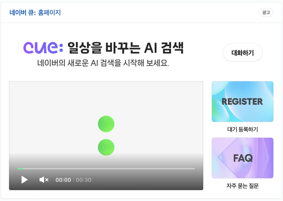 %EC%8A%A4%ED%81%AC%EB%A6%B0%EC%83%B7_2023-09-24_%EC%98%A4%EC%A0%84_10.00.36.png?type=w966