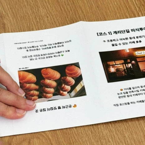 SE-B270750C-C14E-445A-A812-2D4242127623.jpg?type=w466