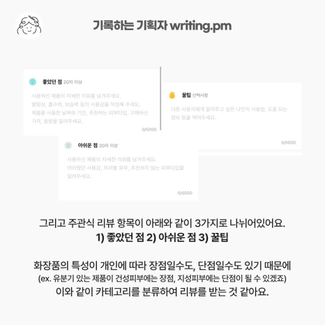 %EC%82%AC%EB%A1%80%EC%86%8C%EA%B0%9C_1_%EB%8B%A4%EC%9D%8C-2.png?type=w466