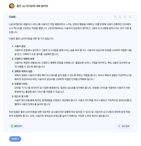 %EC%8A%A4%ED%81%AC%EB%A6%B0%EC%83%B7_2023-09-24_%EC%98%A4%EC%A0%84_10.11.35.png?type=w466