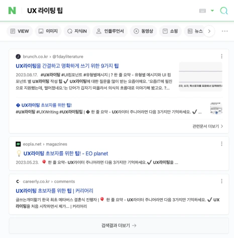 %EC%8A%A4%ED%81%AC%EB%A6%B0%EC%83%B7_2023-09-24_%EC%98%A4%EC%A0%84_10.11.58.png?type=w466