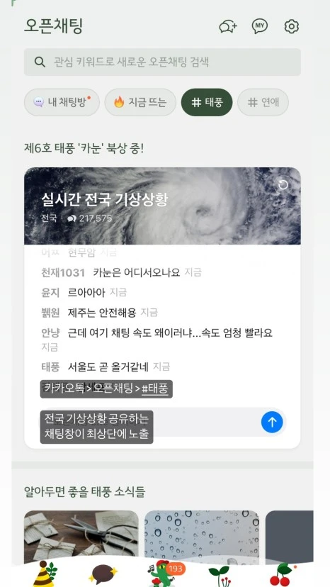 FA318FA4-D05A-4A50-8E78-915B5D9F0F4E.jpg?type=w466