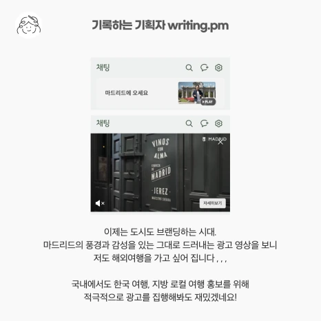 4_%EC%98%A8%EB%9D%BC%EC%9D%B8_%EC%98%81%EA%B0%90_%EB%B0%B0%EB%84%88.png?type=w466