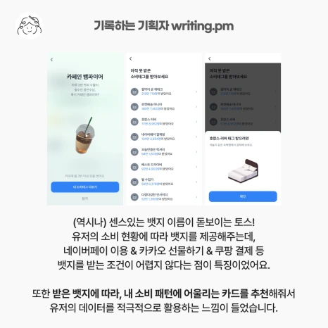 %EC%82%AC%EB%A1%80%EC%86%8C%EA%B0%9C_1_%EB%8B%A4%EC%9D%8C-4.png?type=w466