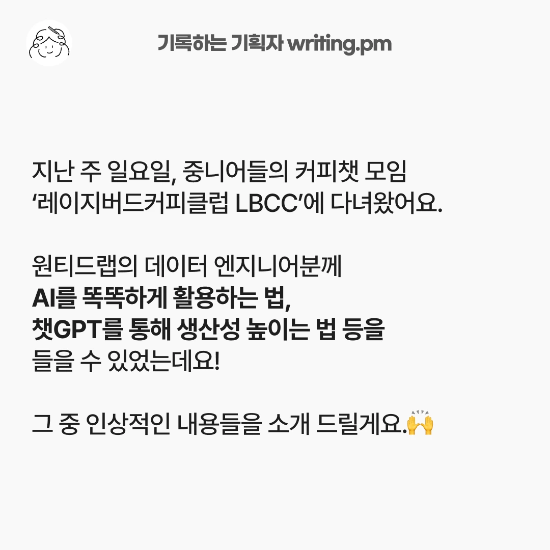 %EC%82%AC%EB%A1%80%EC%86%8C%EA%B0%9C_1_%EB%8B%A4%EC%9D%8C.png?type=w3840