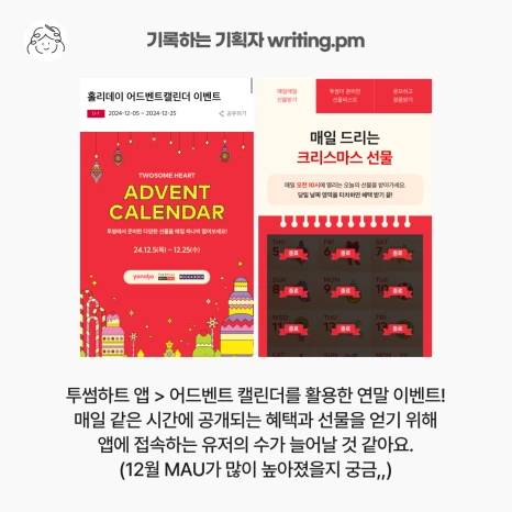 7_%EC%84%9C%EB%B9%84%EC%8A%A4%EC%9D%98_%EC%97%B0%EB%A7%90%EA%B2%B0%EC%82%B0_%EB%AA%A8%EC%9D%8C.png?type=w466