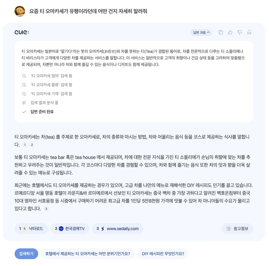 %EC%8A%A4%ED%81%AC%EB%A6%B0%EC%83%B7_2023-09-24_%EC%98%A4%EC%A0%84_10.12.41.png?type=w966