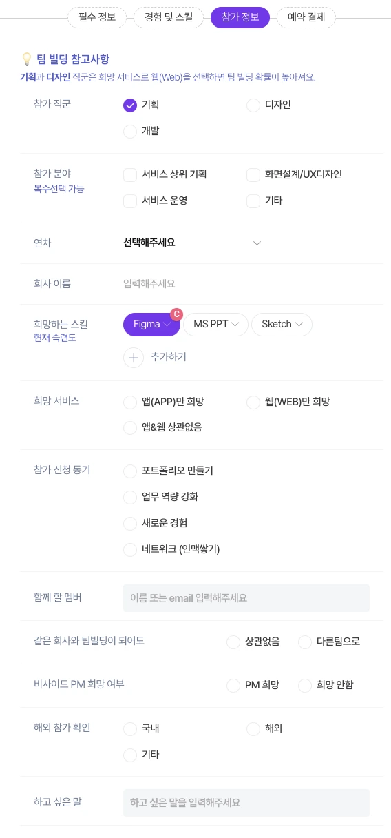 %EC%8A%A4%ED%81%AC%EB%A6%B0%EC%83%B7_2023-06-27_%EC%98%A4%ED%9B%84_11.14.27.png?type=w966