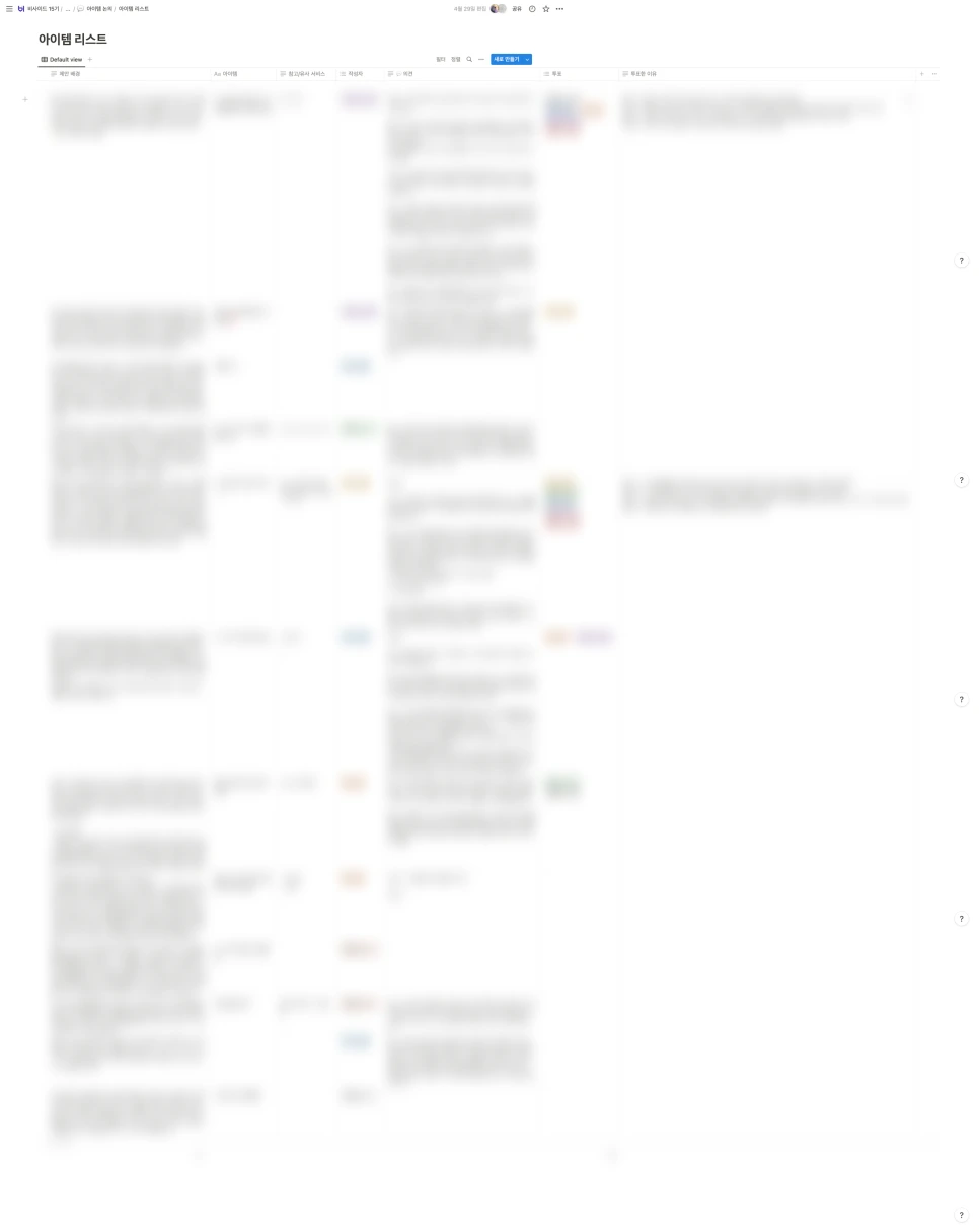 SE-b779fbe1-1068-4e71-ab20-32db111bc8ba.png?type=w966