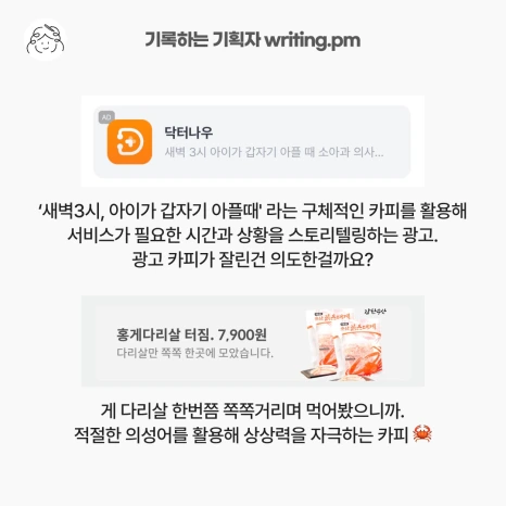 %EA%B4%91%EA%B3%A0%EC%B9%B4%ED%94%BC_2%EA%B0%9C.png?type=w466