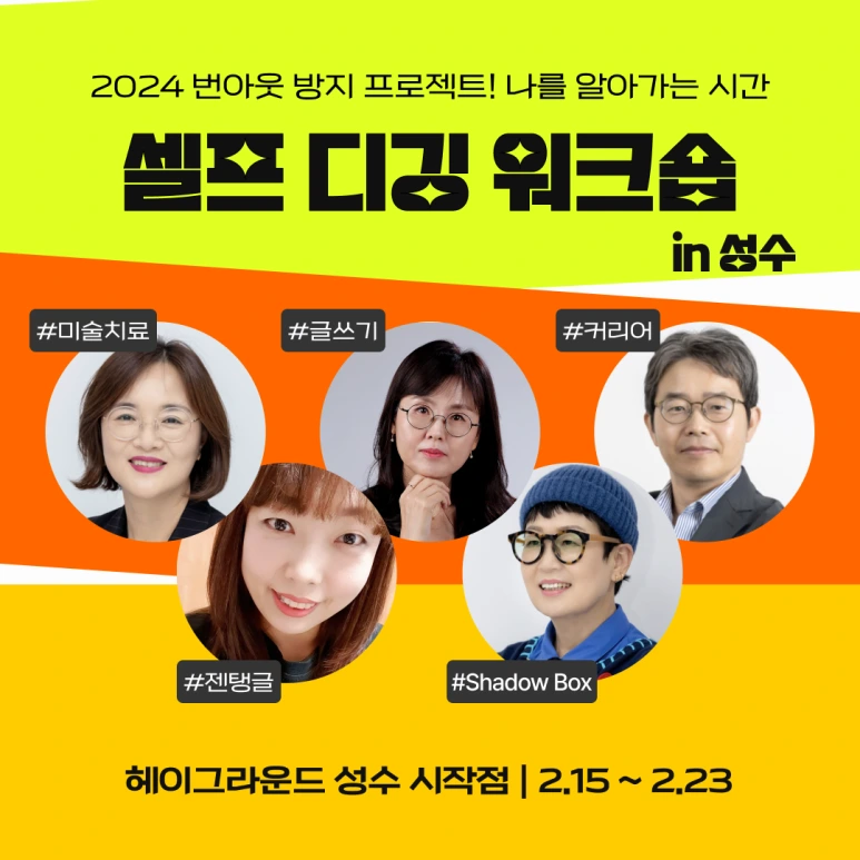 0_5%EC%9D%B8%ED%8F%AC%EC%8A%A4%ED%84%B0_%EB%A9%94%EC%9D%B8.png?type=w773