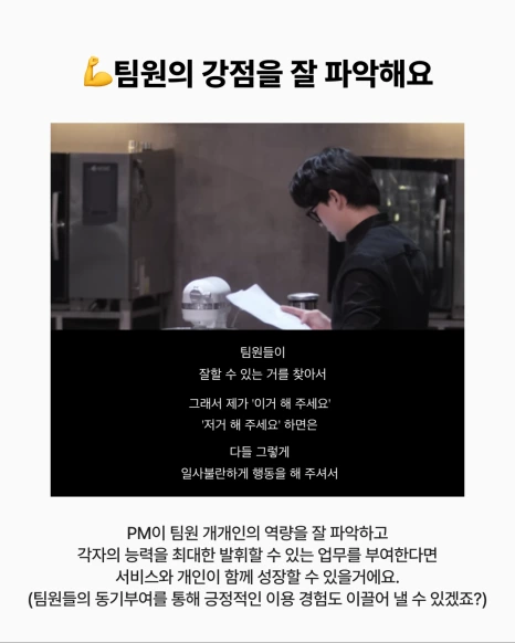 2_%ED%9D%91%EB%B0%B1%EC%9A%94%EB%A6%AC%EC%82%AC_%EB%AA%85%EB%8C%80%EC%82%AC_%EB%AA%A8%EC%9D%8C_%EC%86%8C%EA%B0%9C.png?type=w466