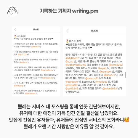 6_%EC%84%9C%EB%B9%84%EC%8A%A4%EC%9D%98_%EC%97%B0%EB%A7%90%EA%B2%B0%EC%82%B0_%EB%AA%A8%EC%9D%8C.png?type=w466