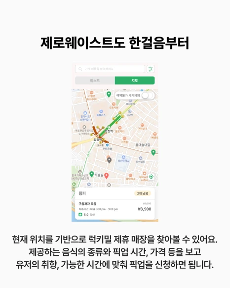 4__%EB%9F%AD%ED%82%A4%EB%B0%80.png?type=w466