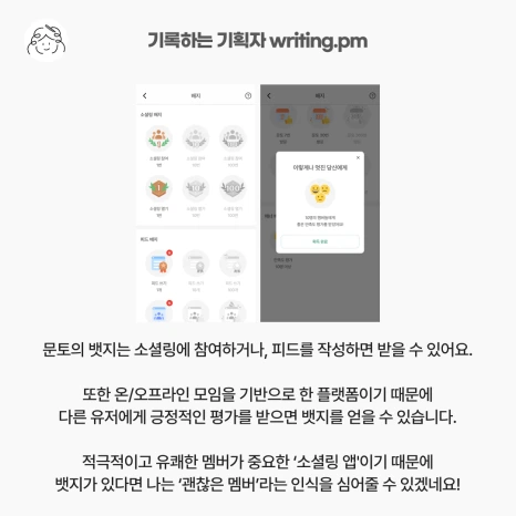 %EC%82%AC%EB%A1%80%EC%86%8C%EA%B0%9C_1_%EB%8B%A4%EC%9D%8C-2.png?type=w466