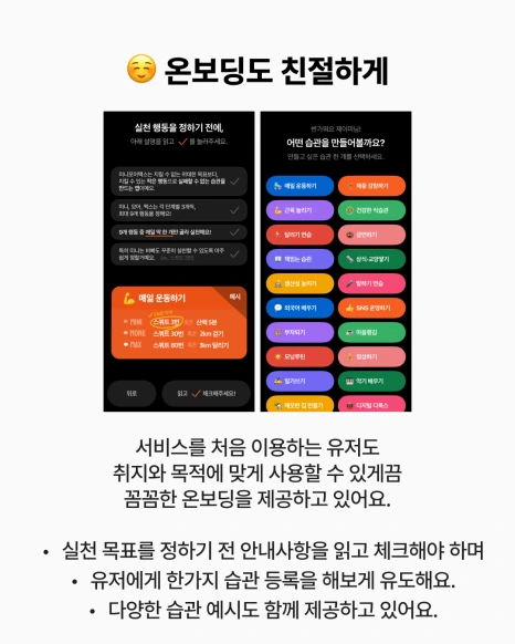 3_%EC%84%9C%EB%B9%84%EC%8A%A4%EC%86%8C%EA%B0%9C_%EB%AF%B8%EB%8B%88%EB%AA%A8%EC%96%B4%EB%A7%A5%EC%8A%A4.png?type=w466