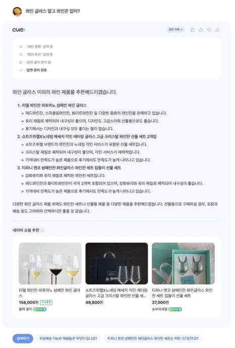 %EC%8A%A4%ED%81%AC%EB%A6%B0%EC%83%B7_2023-09-24_%EC%98%A4%EC%A0%84_10.17.44.png?type=w466