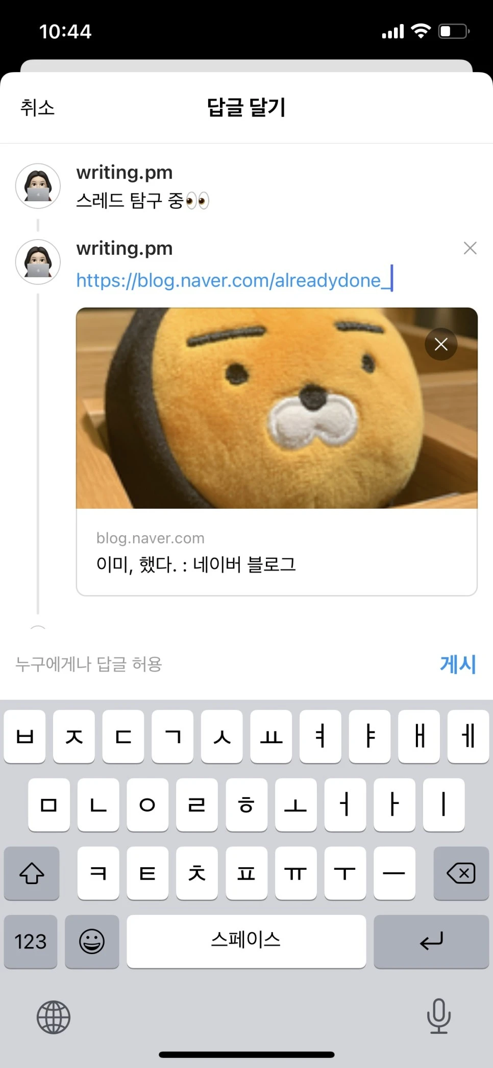 5B6AFF6B-F171-4920-8412-C04CE9DF8F26_1_102_o.jpeg?type=w966