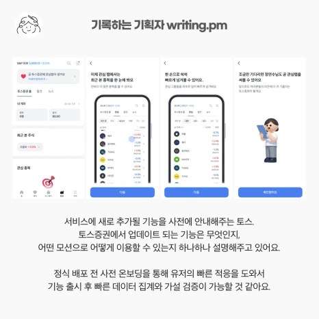 3_%EC%98%A8%EB%9D%BC%EC%9D%B8_%EC%98%81%EA%B0%90_%ED%86%A0%EC%8A%A4.png?type=w466