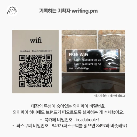 %EC%82%AC%EB%A1%80%EC%86%8C%EA%B0%9C_%EC%8A%A4%ED%94%8C%EB%9E%98%EC%8B%9C%ED%99%94%EB%A9%B4_1-1.png?type=w466