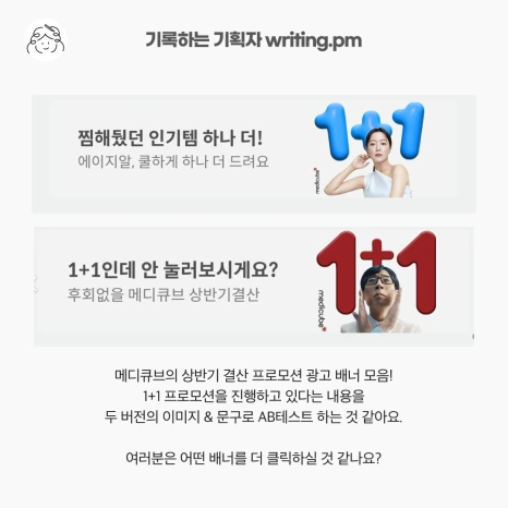 %EC%82%AC%EB%A1%80%EC%86%8C%EA%B0%9C_1_%EB%8B%A4%EC%9D%8C-3.png?type=w466