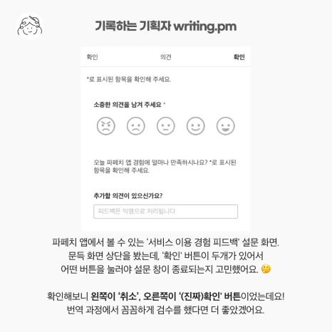 %EC%82%AC%EB%A1%80%EC%86%8C%EA%B0%9C_1_%EB%8B%A4%EC%9D%8C-5.png?type=w466