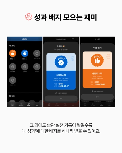 7_%EC%84%9C%EB%B9%84%EC%8A%A4%EC%86%8C%EA%B0%9C_%EB%AF%B8%EB%8B%88%EB%AA%A8%EC%96%B4%EB%A7%A5%EC%8A%A4.png?type=w466