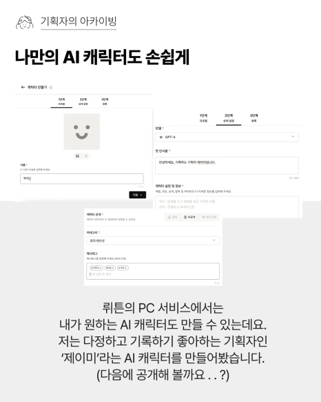 %EC%84%9C%EB%B9%84%EC%8A%A4%EC%86%8C%EA%B0%9C_%EB%A4%BC%ED%8A%BC_2.png?type=w466