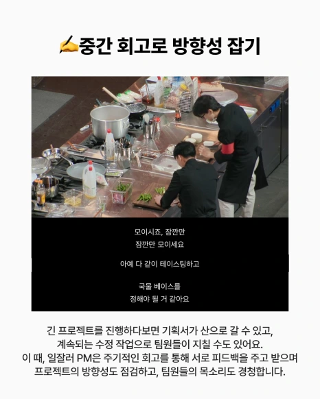 5_%ED%9D%91%EB%B0%B1%EC%9A%94%EB%A6%AC%EC%82%AC_%EB%AA%85%EB%8C%80%EC%82%AC_%EB%AA%A8%EC%9D%8C_%EC%86%8C%EA%B0%9C.png?type=w466