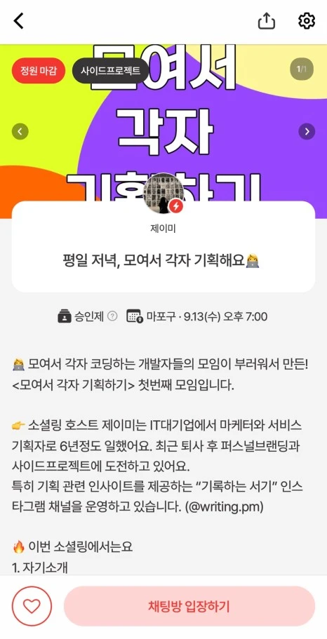 SE-C7145946-DFAF-45A5-A5C3-9EEB1F3140F0.jpg?type=w466