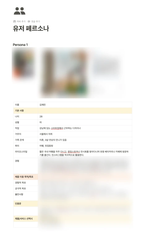 SE-84eee2fa-9a6b-4d24-a177-520294e65e95.png?type=w466