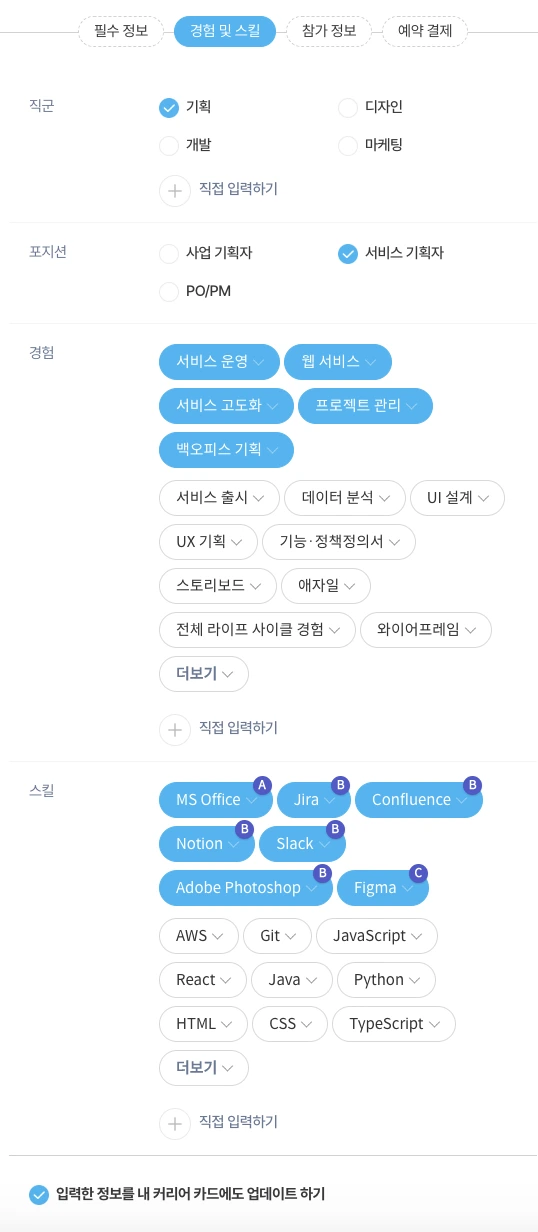 %EC%8A%A4%ED%81%AC%EB%A6%B0%EC%83%B7_2023-06-27_%EC%98%A4%ED%9B%84_11.13.08.png?type=w966