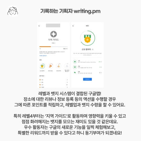 %EC%82%AC%EB%A1%80%EC%86%8C%EA%B0%9C_1_%EB%8B%A4%EC%9D%8C-3.png?type=w466