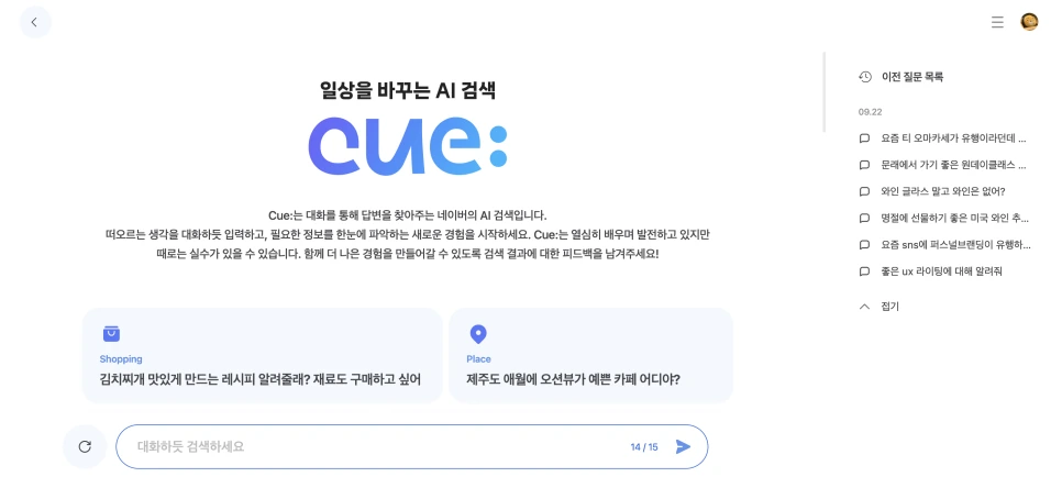 %EC%8A%A4%ED%81%AC%EB%A6%B0%EC%83%B7_2023-09-24_%EC%98%A4%EC%A0%84_10.07.03.png?type=w966