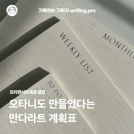 %ED%8D%BC%EC%8A%A4%EB%84%90%EB%B8%8C%EB%9E%9C%EB%94%A9_%ED%87%B4%EC%82%AC6%EA%B0%9C%EC%9B%94_%EB%94%94%EA%B9%85_%EB%A9%94%EC%9D%B8.png?type=w466