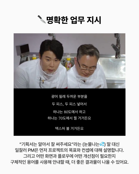 3_%ED%9D%91%EB%B0%B1%EC%9A%94%EB%A6%AC%EC%82%AC_%EB%AA%85%EB%8C%80%EC%82%AC_%EB%AA%A8%EC%9D%8C_%EC%86%8C%EA%B0%9C.png?type=w466