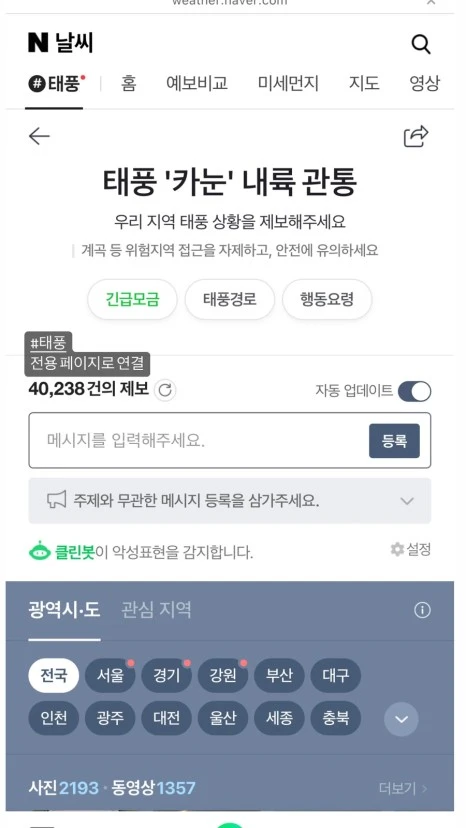 B3640149-C407-4E10-A7A6-653159114BA2.jpg?type=w466