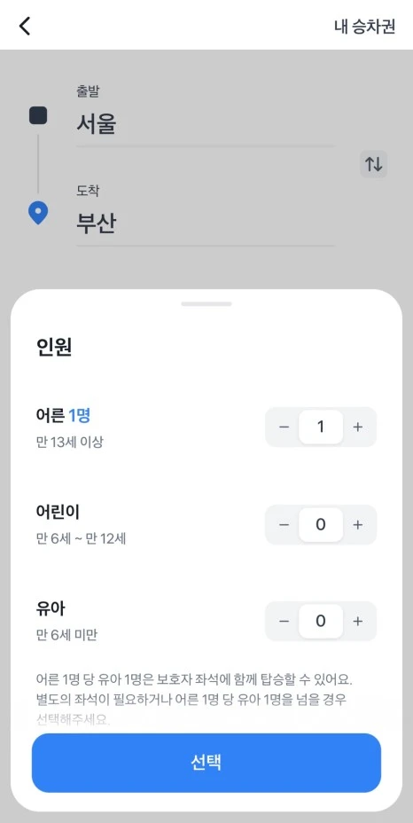 SE-D91E925E-61A5-460D-8E0A-665262569BA4.jpg?type=w466