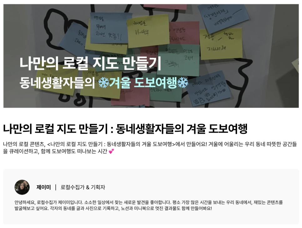 %EC%8A%A4%ED%81%AC%EB%A6%B0%EC%83%B7_2024-01-17_%EC%98%A4%EC%A0%84_12.52.54.png?type=w966