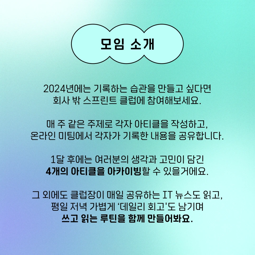 KakaoTalk_Photo_2023-12-15-14-21-44.png?type=w966