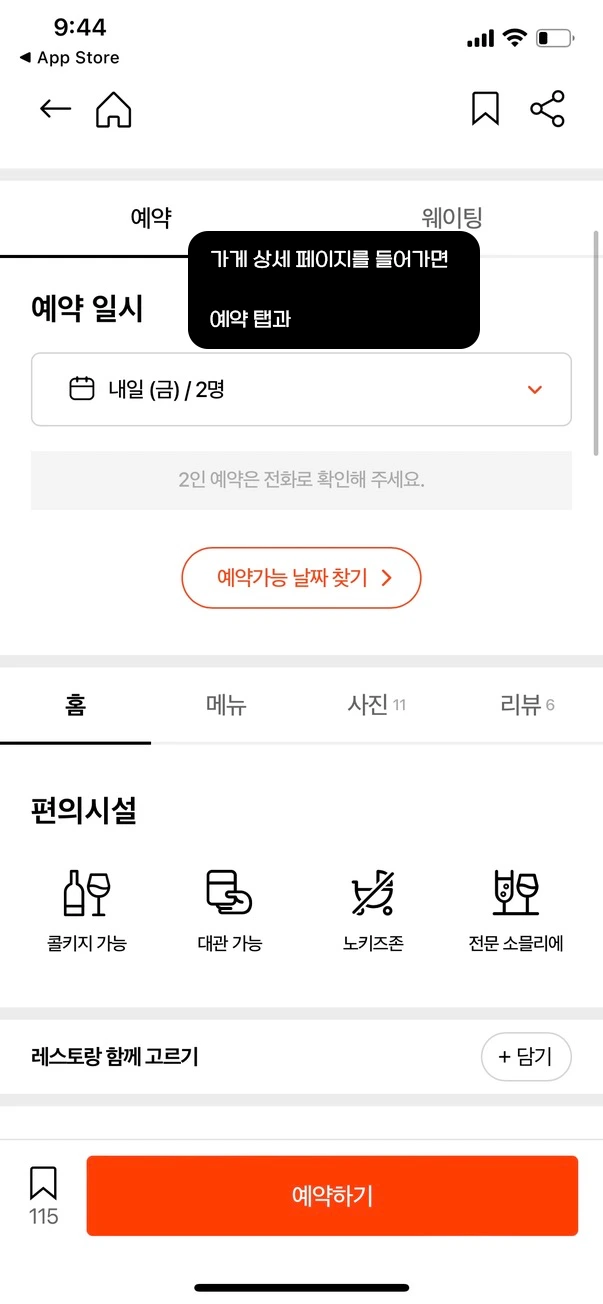 %EC%BA%90%EC%B9%986.png?type=w966